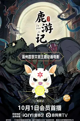 激情航班h版在线观看